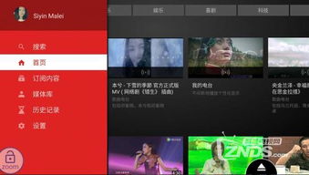 原生安卓11系统盒子,深度解析与体验分享