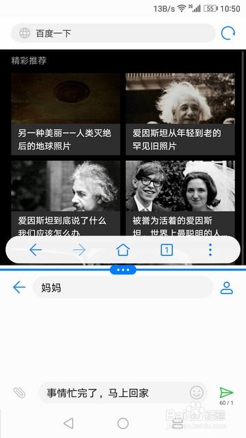 安卓7.0系统如何分屏,轻松实现多任务分