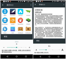 安卓系统7.0怎么冷冻,Android 
