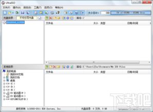 u盘安卓4.0系统,便携式智能体验新篇章