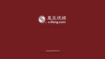 凤凰安卓系统tv版,打造极致观影体验的智