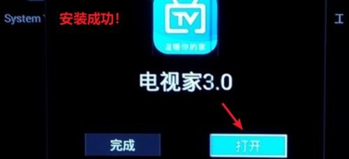 安卓系统的电视安装,轻松打造智能家庭娱乐