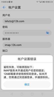 荣耀安卓系统添加桌面,个性化定制与便捷操
