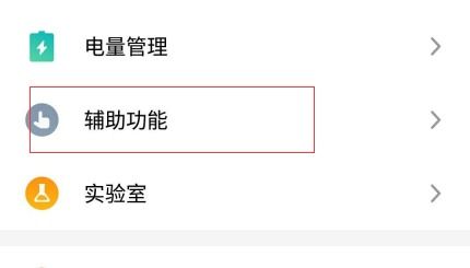 安卓系统设置唤醒屏幕,深度解析设置唤醒屏