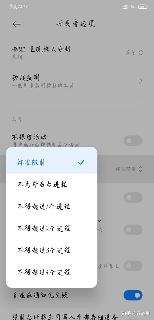 安卓系统壁纸设置不了,无法更改壁纸的解决