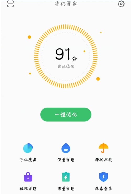 安卓系统撤销短信拦截,恢复畅通无阻通讯体