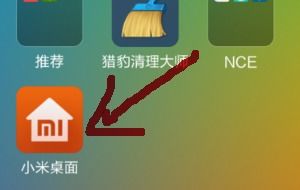 安卓系统图标被隐藏,揭秘图标隐藏背后的秘