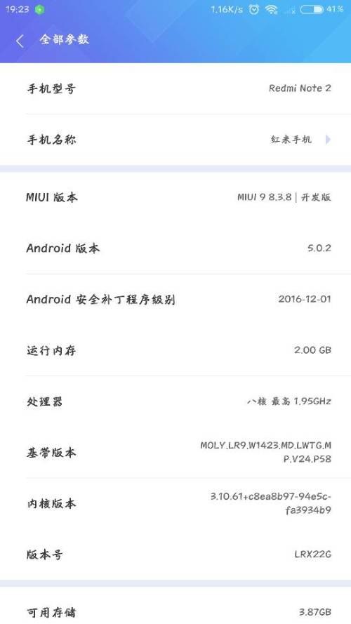 怎样强行升级安卓系统,教你如何强行升级安