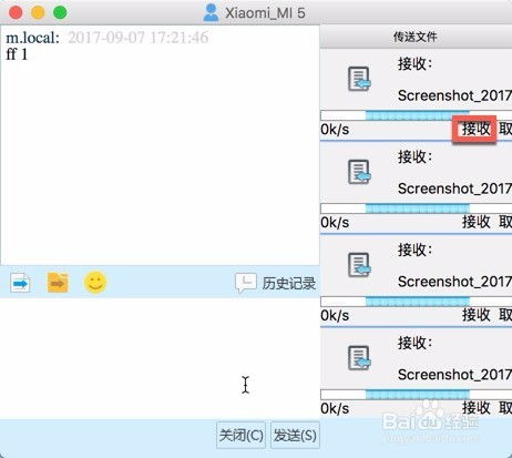 安卓怎么赠送苹果系统,揭秘安卓如何生成苹