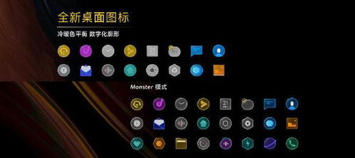 skyui系统是安卓几,基于SkyUI系