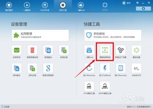 安卓系统怎么去除图案,图案解锁去除攻略