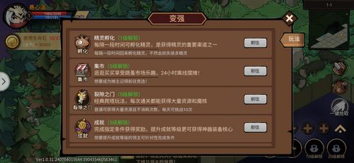 安卓系统dnf下载教程,轻松安装与畅玩攻