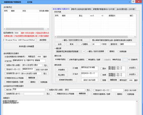 苏州安卓客户管理系统,高效服务新篇章