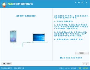 安卓13系统数据丢失,全面解析原因与应对