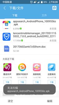安卓系统无法检测更新,揭秘无法自动更新之