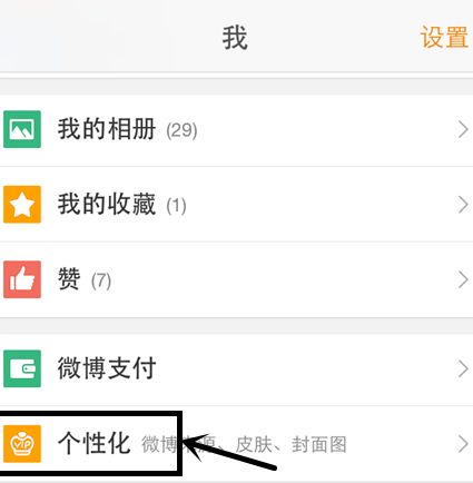 微博改安卓系统,探索全新社交体验的幕后故