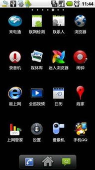 安卓手机系统文字放大,轻松提升阅读体验