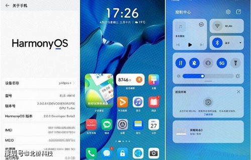安卓系统太不干净,揭秘其“不干净”背后的