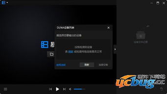 暴风影音安卓系统下载,畅享高清影视新体验