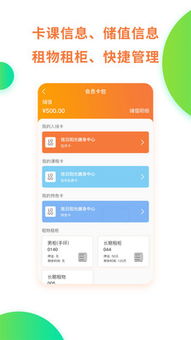 运动系统笔记app安卓,安卓版功能概览