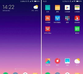 miui10安卓系统,安卓系统新篇章的亮