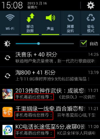发现神行装安卓系统,安卓系统下的智能出行