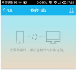 安卓系统声调怎么打,声调生成技术揭秘