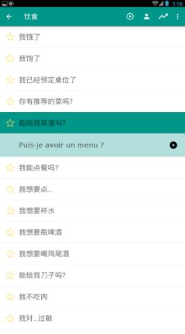 安卓系统法语输入设置,轻松切换与高效输入