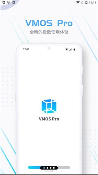vmospro安卓10系统包,功能解析与