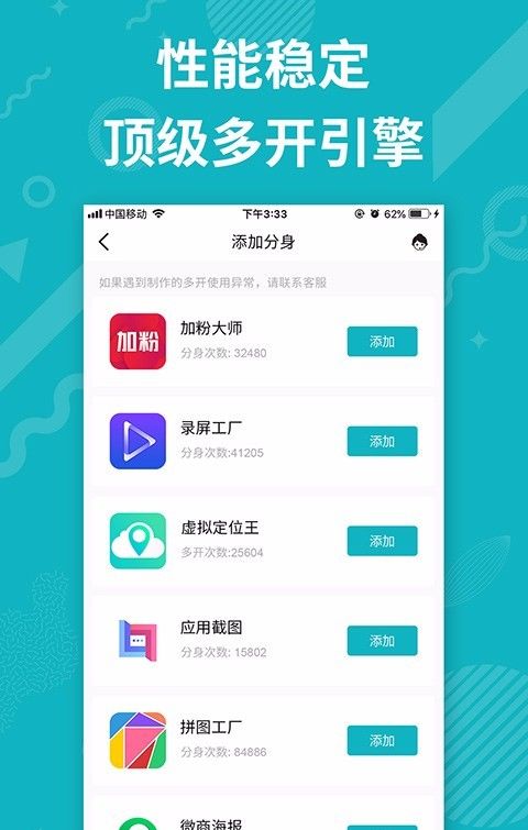 安卓系统如何多开app,安卓系统多开App的实用攻略与技巧