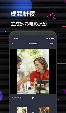 安卓系统专业剪辑视频,打造高质量视听盛宴