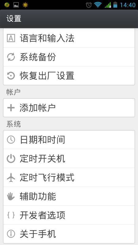 安卓系统无法抓捕截图,揭秘无法抓捕截图之
