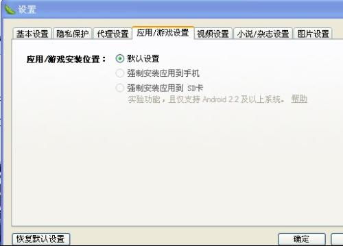 软件使用旧安卓系统,旧安卓系统下的软件使