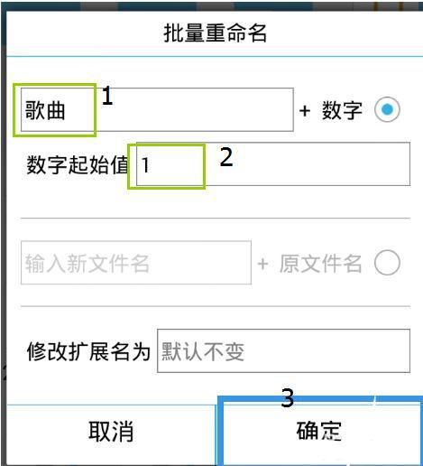 安卓系统批量重命名,高效便捷的文件管理利
