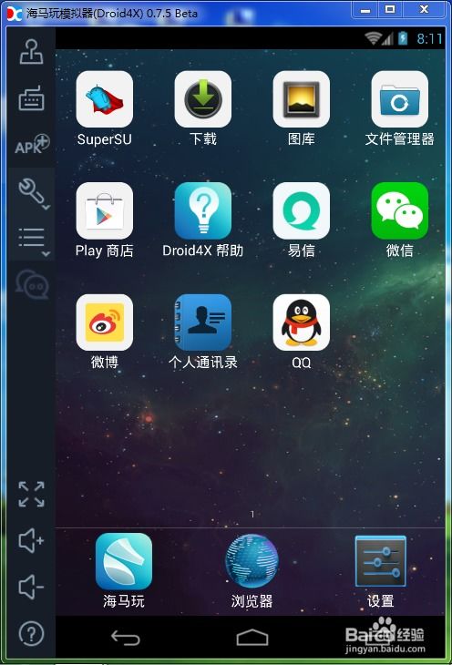 现在安卓7系统版本,系统革新与用户体验升