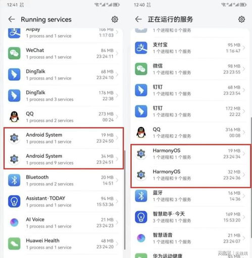 鸿蒙切换为安卓系统,系统切换背后的技术革