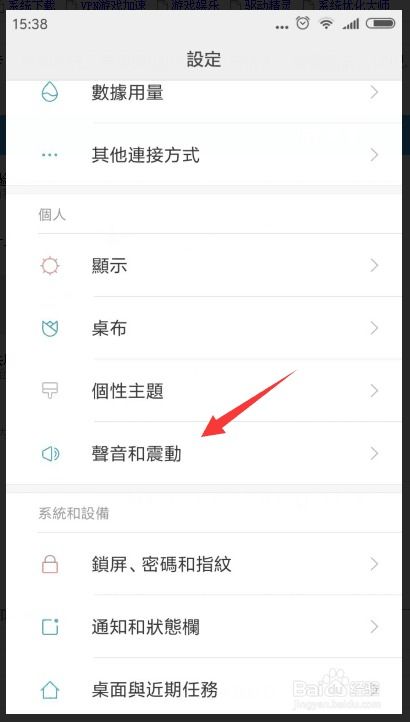 怎么添加音频安卓系统,轻松实现个性化音效