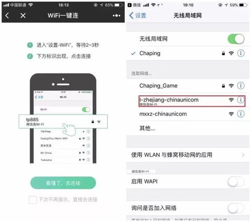 安卓系统版本的应用,Android系统版
