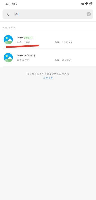 安卓默认文件系统,深入解析其架构与功能