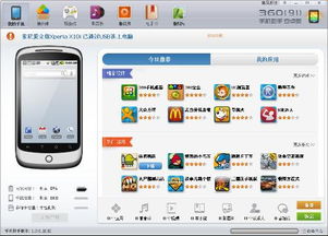 蔡文姬安卓系统下载不了,蔡文姬安卓系统下