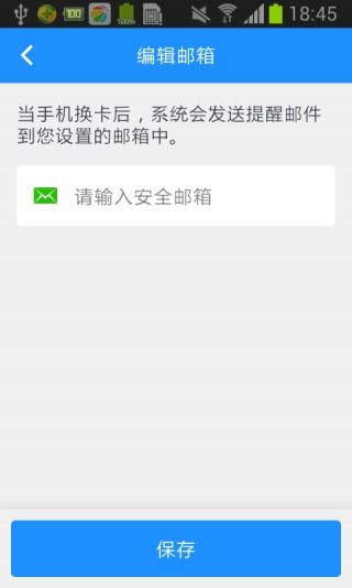 现在安卓系统换卡吗,换卡还是原地升级？深