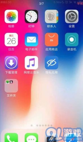 安卓改ios系统主题,系统主题定制攻略全