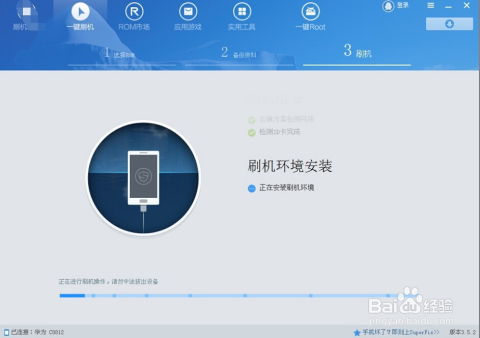 手机刷电脑安卓系统,便捷操作新体验
