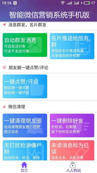 安卓微信系统代理,高效便捷的隐私守护之道