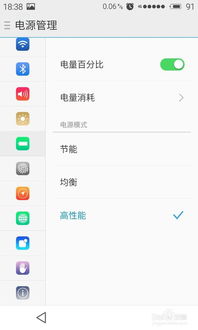 安卓系统提升流畅度,解锁高效运行新境界