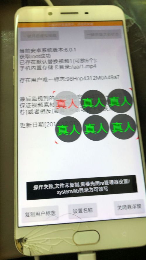 无人直播安卓系统推荐,基于安卓系统的无人