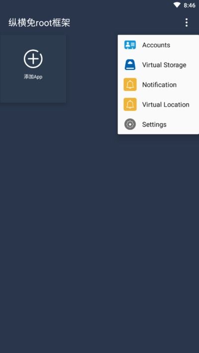 安卓系统加边框app,打造个性化视觉体验
