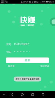 安卓系统考什么赚钱,揭秘热门赚钱方式与技