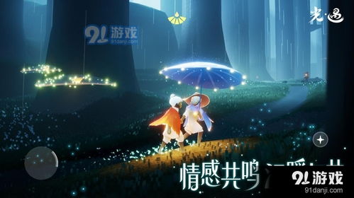 光遇游戏安卓系统,感受飞翔之美
