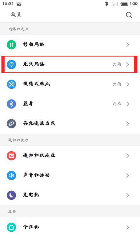 安卓系统热点连接记录,揭秘安卓系统热点连
